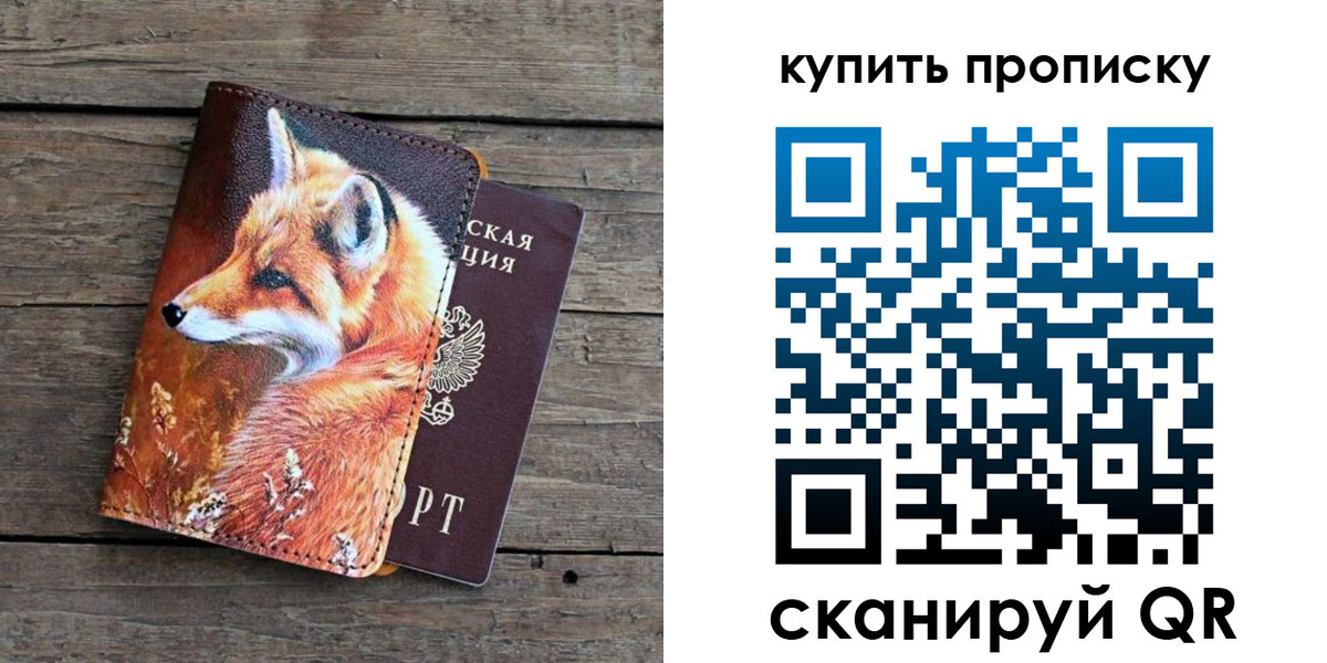 регистрация в Туле