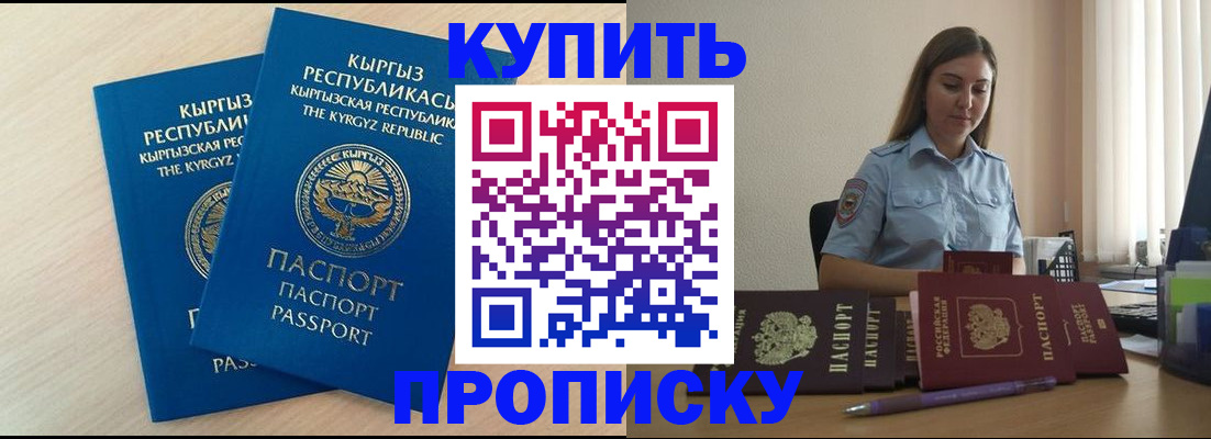 форма 3 в Туле