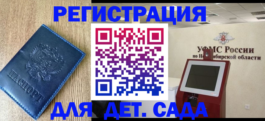 миграционный учет в Туле