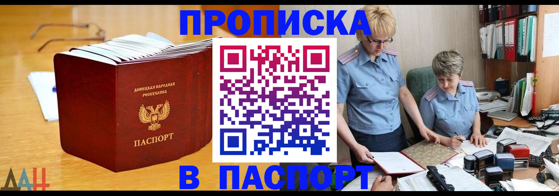 найти адрес прописки в Туле